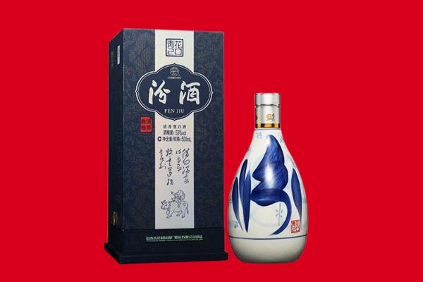 甘孜色达县回收汾酒.jpg