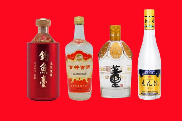 甘孜色达县回收老酒.jpg